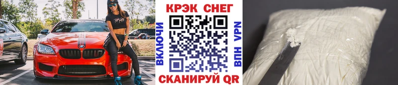  Кокаин Воткинск