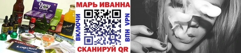 OMG ТОР  Воткинск  Еда ТГК конопля 