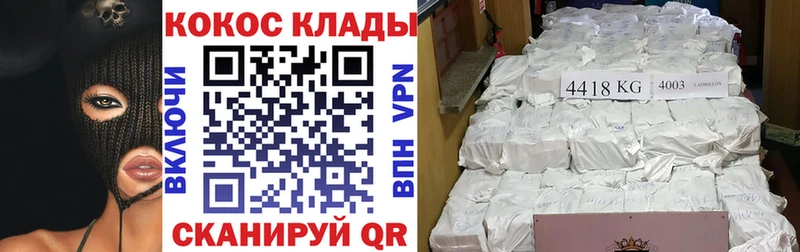 hydra ONION Воткинск Кокаин Боливия