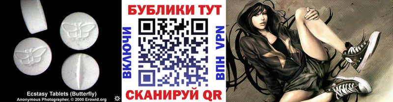 где продают   Воткинск  ЭКСТАЗИ диски 