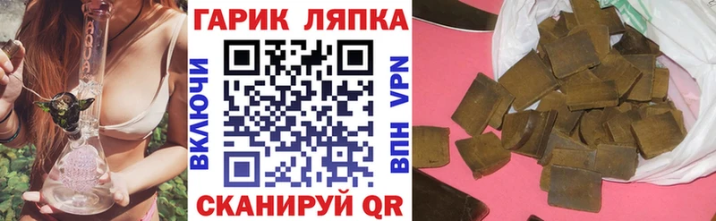 ГАШ хэш  Воткинск 