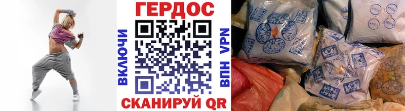 ГЕРОИН герыч Воткинск