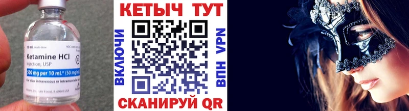 даркнет сайт  Воткинск  Кетамин VHQ 
