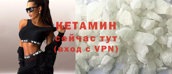 сатива Волоколамск
