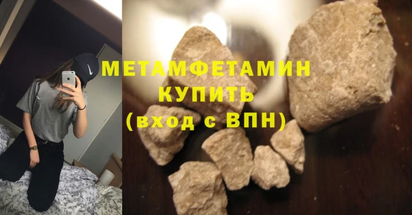 сатива Волоколамск