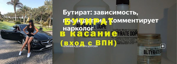 экстази Володарск