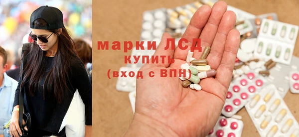 амфетамин Осташков