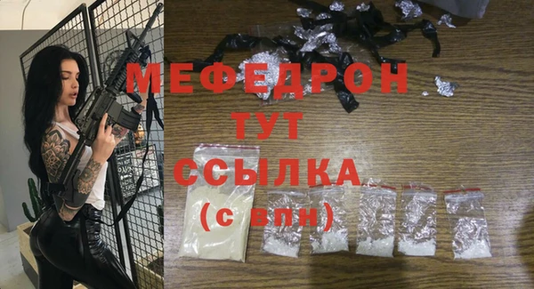 экстази Володарск