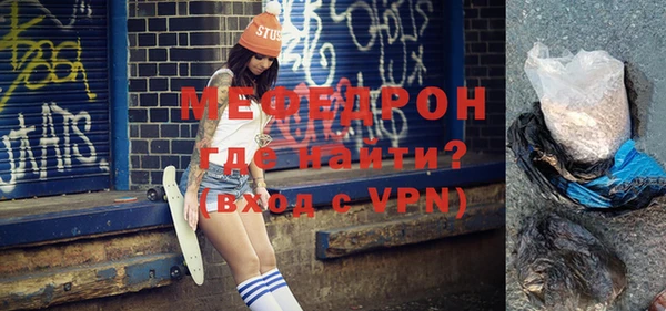 сатива Волоколамск