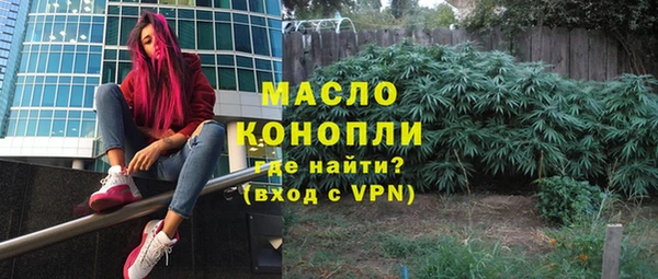 экстази Володарск