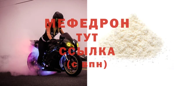 а пвп мука Волосово