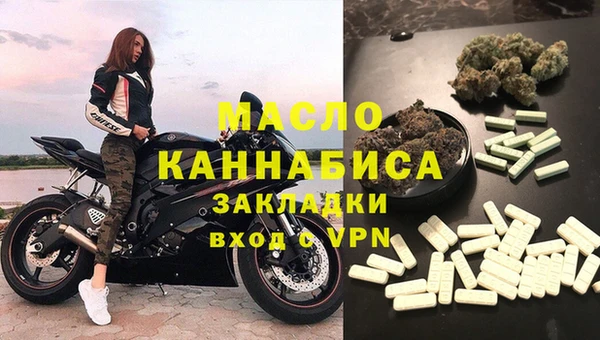 меф VHQ Верея