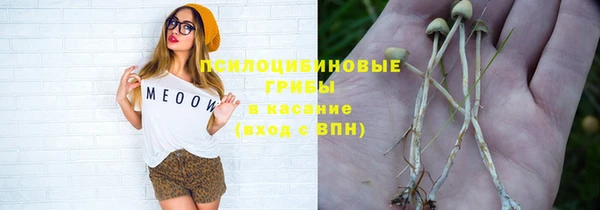 кристаллы Остров