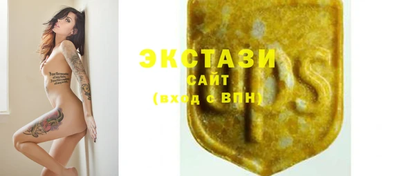 ПСИЛОЦИБИНОВЫЕ ГРИБЫ Верхнеуральск