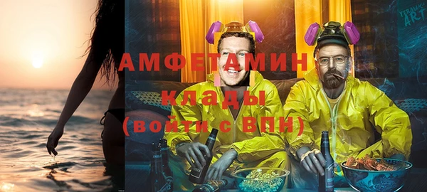 меф VHQ Верея