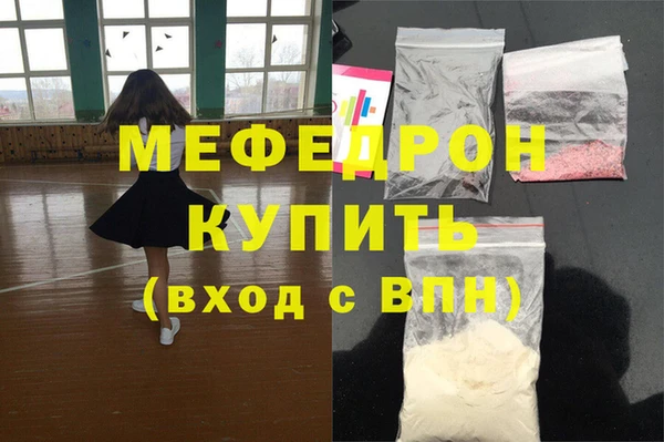 а пвп мука Волосово
