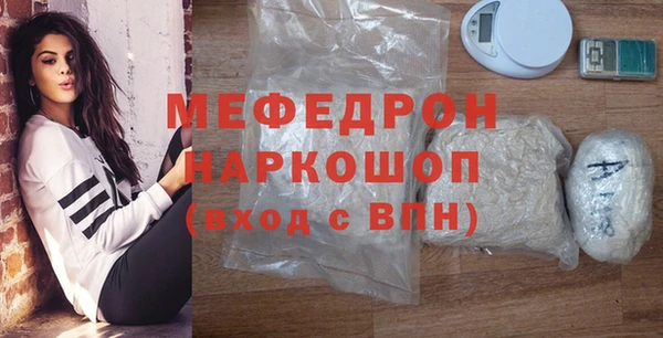 мет Бронницы