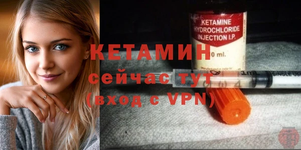 меф VHQ Верея