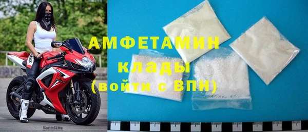 а пвп мука Волосово