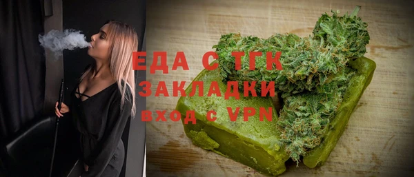 экстази Володарск