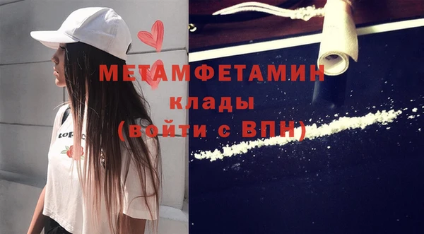экстази Володарск