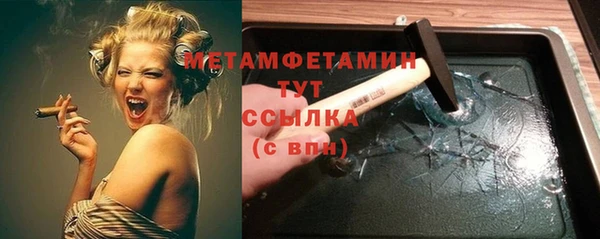 меф VHQ Верея