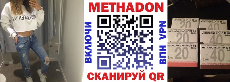 Метадон белоснежный  Воткинск 