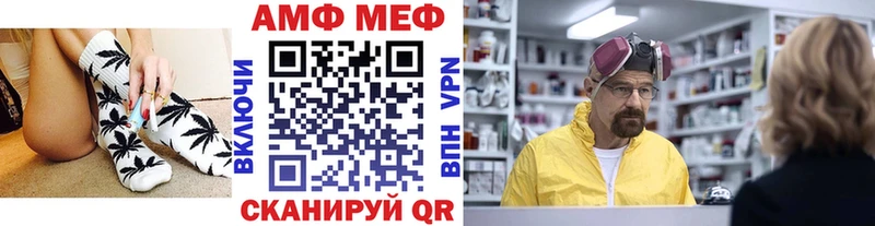 купить наркотик Воткинск Метамфетамин кристалл