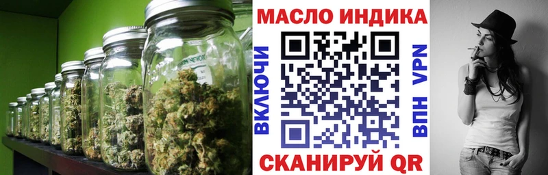 ТГК гашишное масло  хочу наркоту  Воткинск 