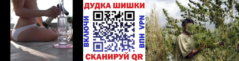 Каннабис MAZAR  Воткинск 